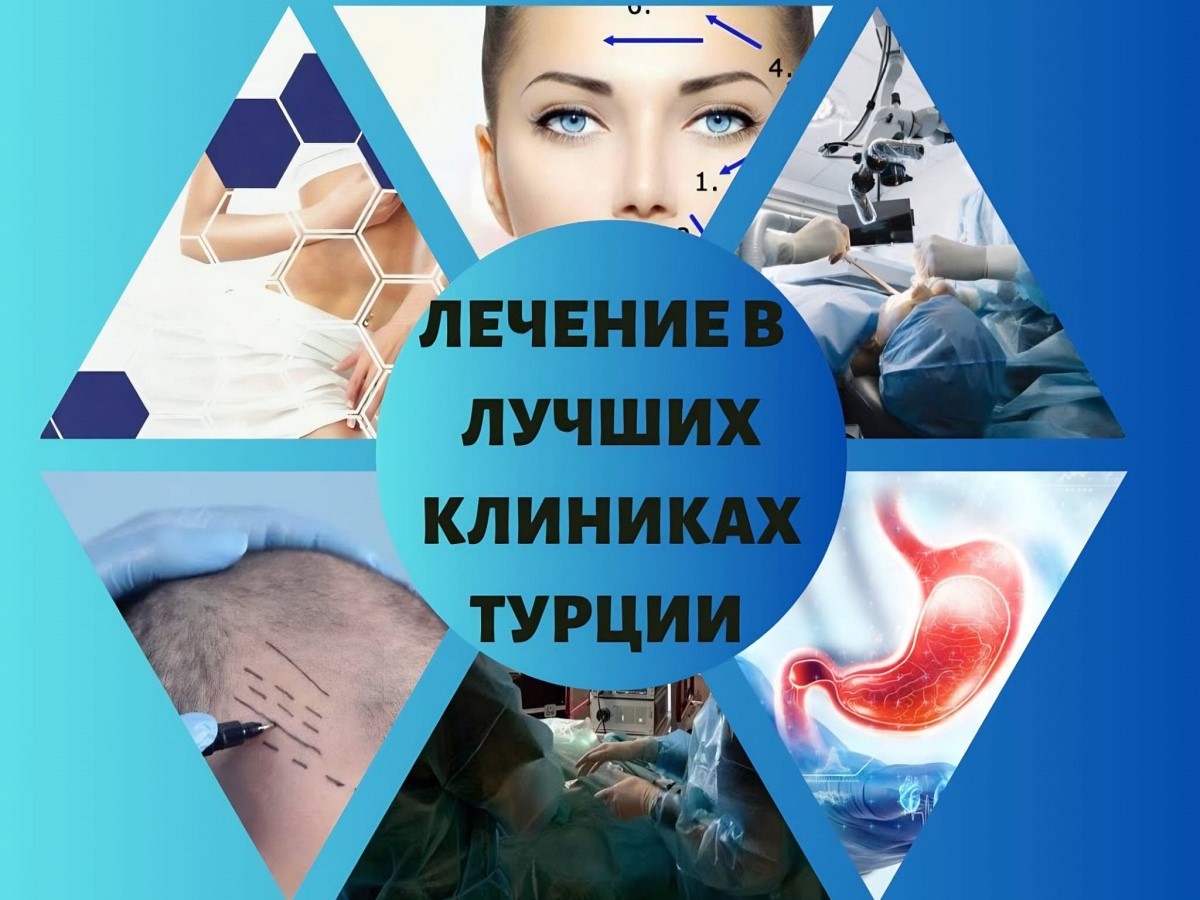 Confidomed Health Services